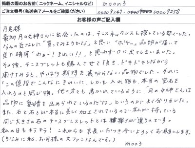 ���q�l�̐�