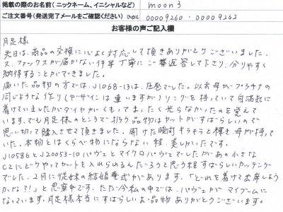 ���q�l�̐�