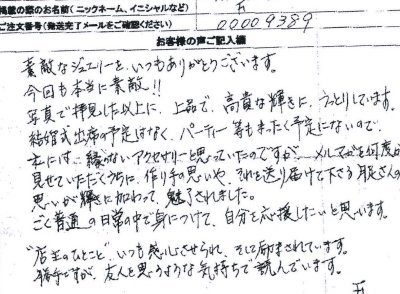 ���q�l�̐�