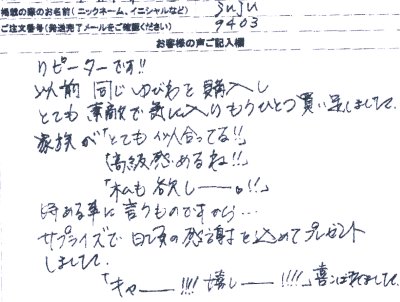 ���q�l�̐�