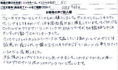 ���q�l�̐�