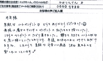 ���q�l�̐�