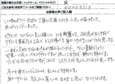 ���q�l�̐�