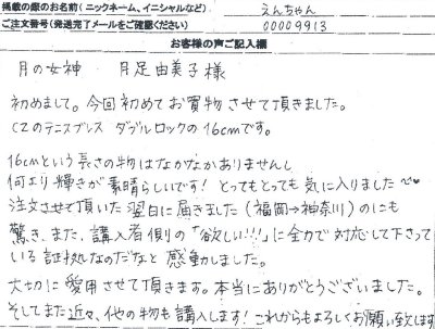 ���q�l�̐�