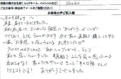 ���q�l�̐�