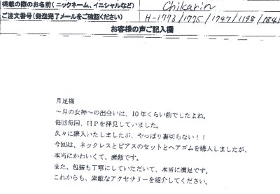 ���q�l�̐�