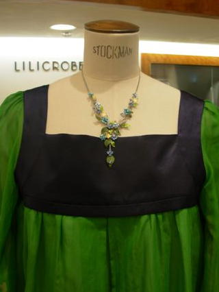 �X�����t�X�L�[�E���C���X�g�[���̃l�b�N���X