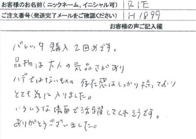 ���q�l�̐�