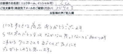 ���q�l�̐�