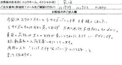 ���q�l�̐�