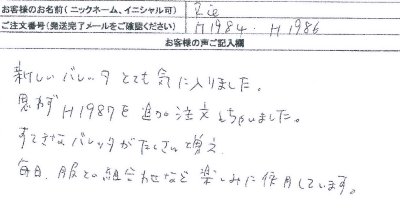 ���q�l�̐�