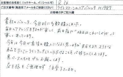 ���q�l�̐�