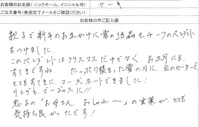 ���q�l�̐�