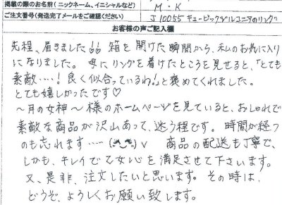 ���q�l�̐�