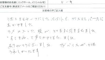 CZ�@�L���[�r�b�N�W���R�j�A�@�l�b�N���X