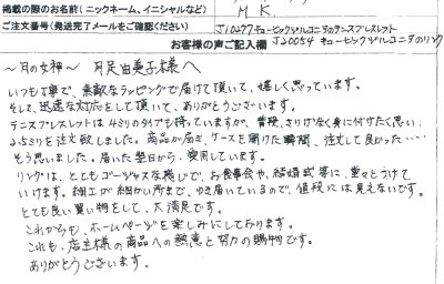 ���q�l�̐�