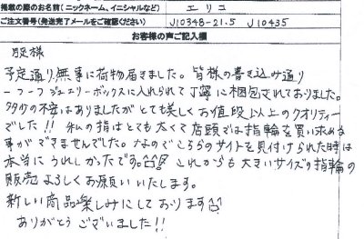 ���q�l�̐�