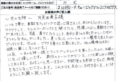 ���q�l�̐�