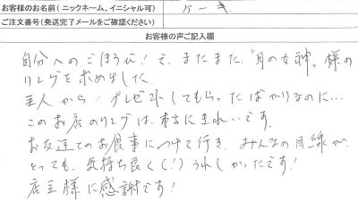 ���q�l�̐�