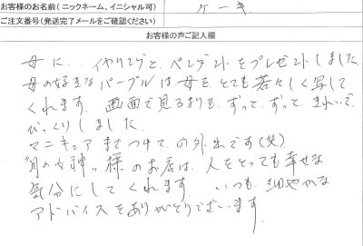 ���q�l���r���[