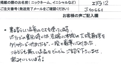 ���q�l�̐�