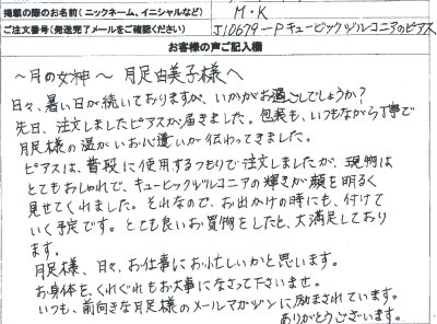 ���q�l�̐�