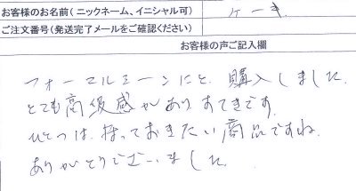 ���q�l�̐�