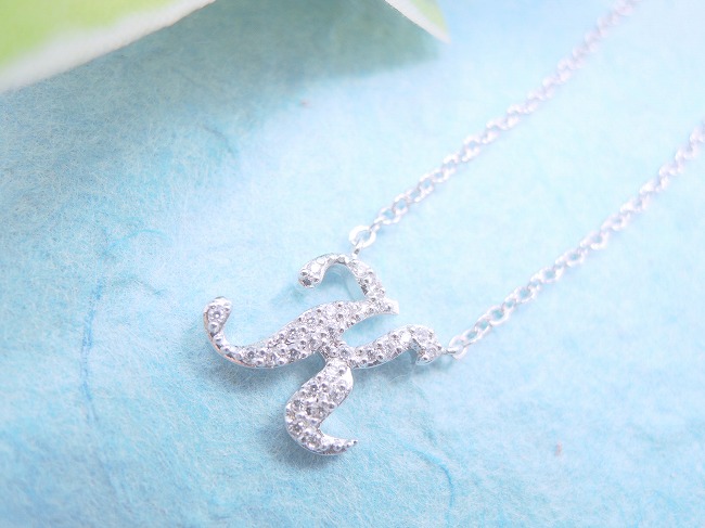 �C�j�V�����E�y���_���g