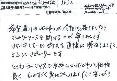 ���q�l�̐�