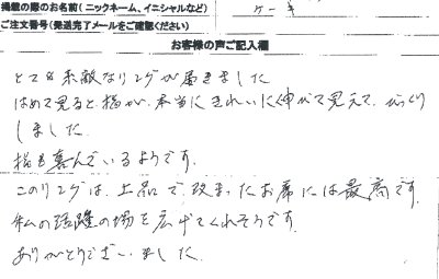 ���q�l�̐�