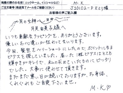 ���q�l�̐�