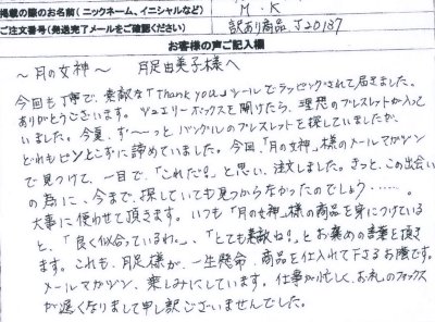 ���q�l�̐�