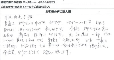 ���q�l�̐�