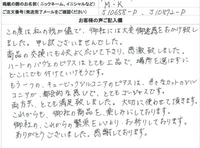 ���q�l�̐�